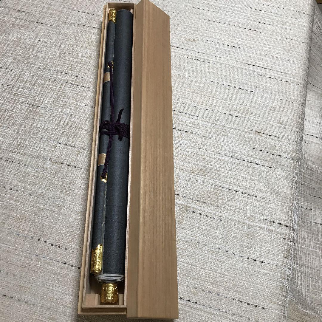 御朱印掛け軸