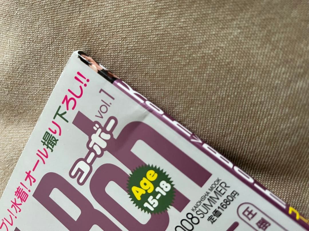 Koh-Boh vol.1 DVD付き