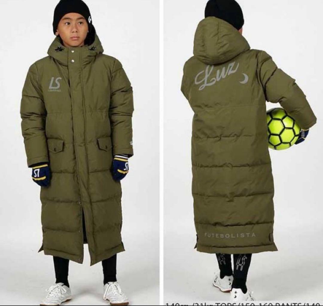 お値下げ最終　LUZ e SOMBRA ベンチコート　130 140