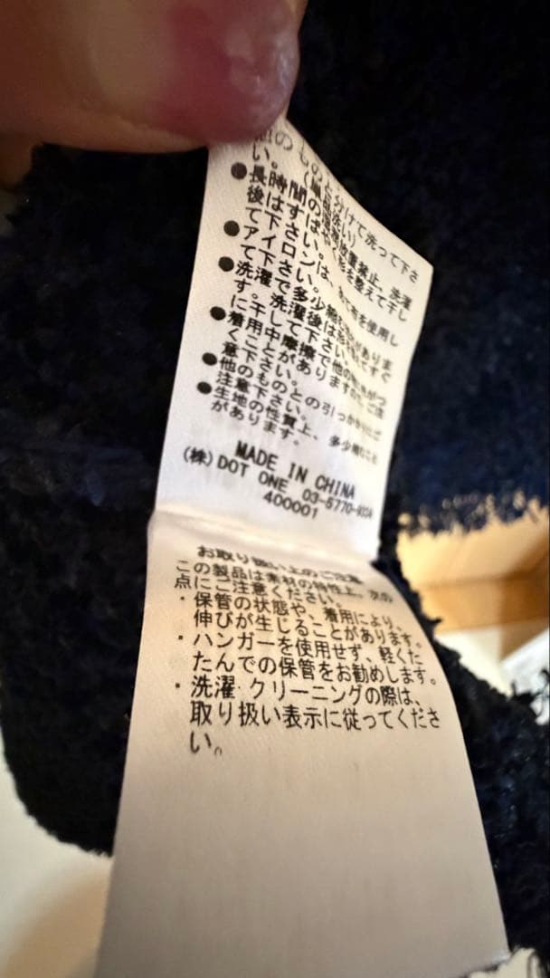アニュアンス　ワンピース　S