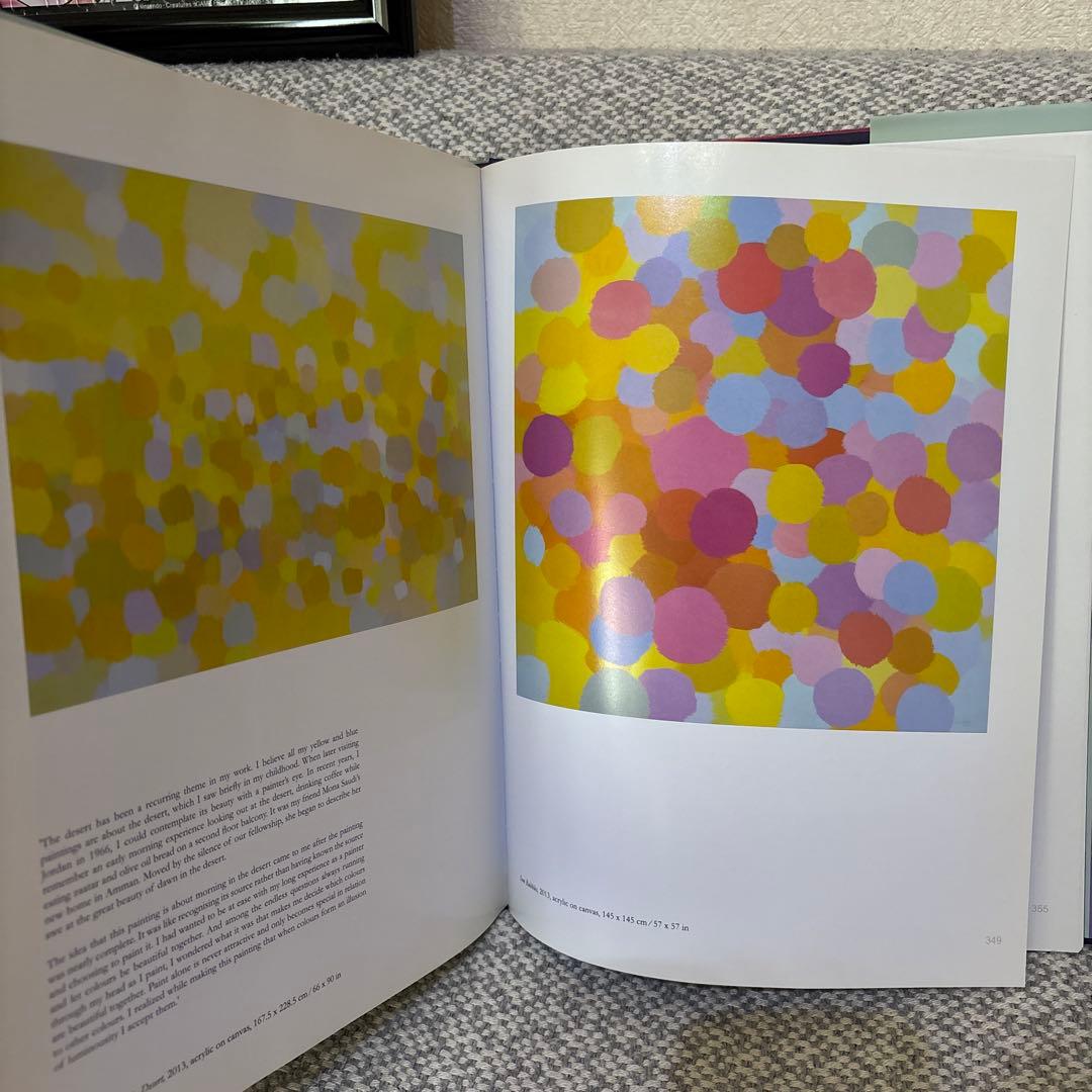 Samia Halaby サミア・ハラビー　作品集