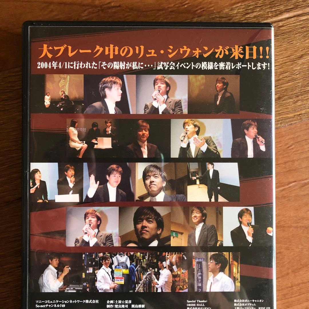 その陽射が私に… DVD-BOX〈8枚組〉