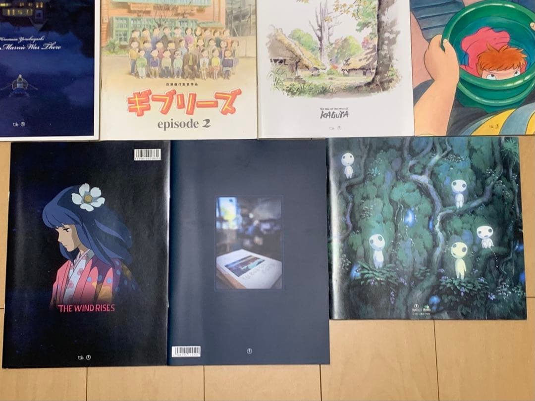 ジブリ　パンフレット15冊　中古品
