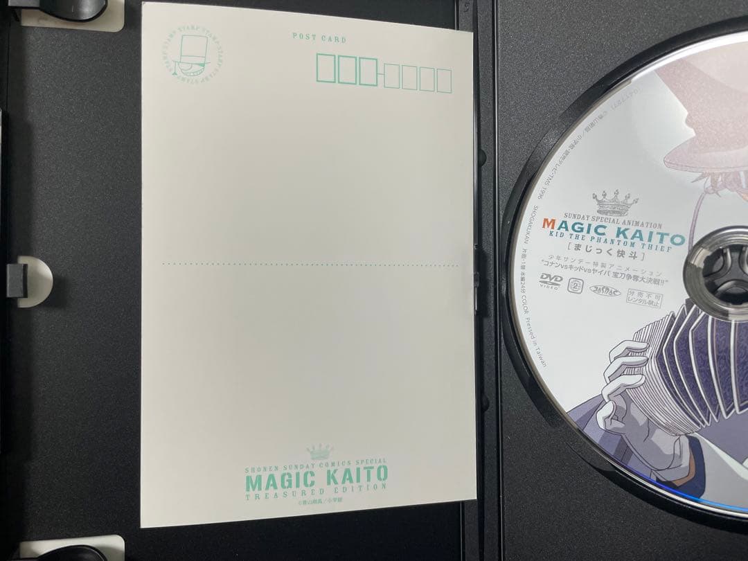 美品 初版 4巻セット まじっく快斗 青山剛昌　DVD 限定版　名探偵コナン