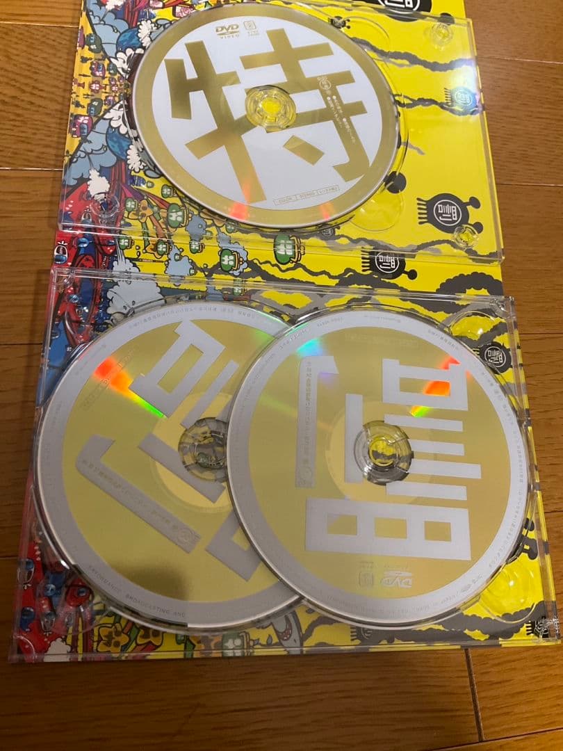 ダウンタウンのガキの使いやあらへんで!! ㊗放送25年突破記念DVD 永久保存…