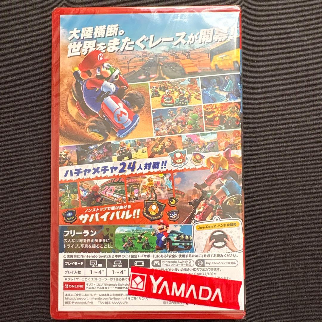 マリオカートワールド　新品未使用