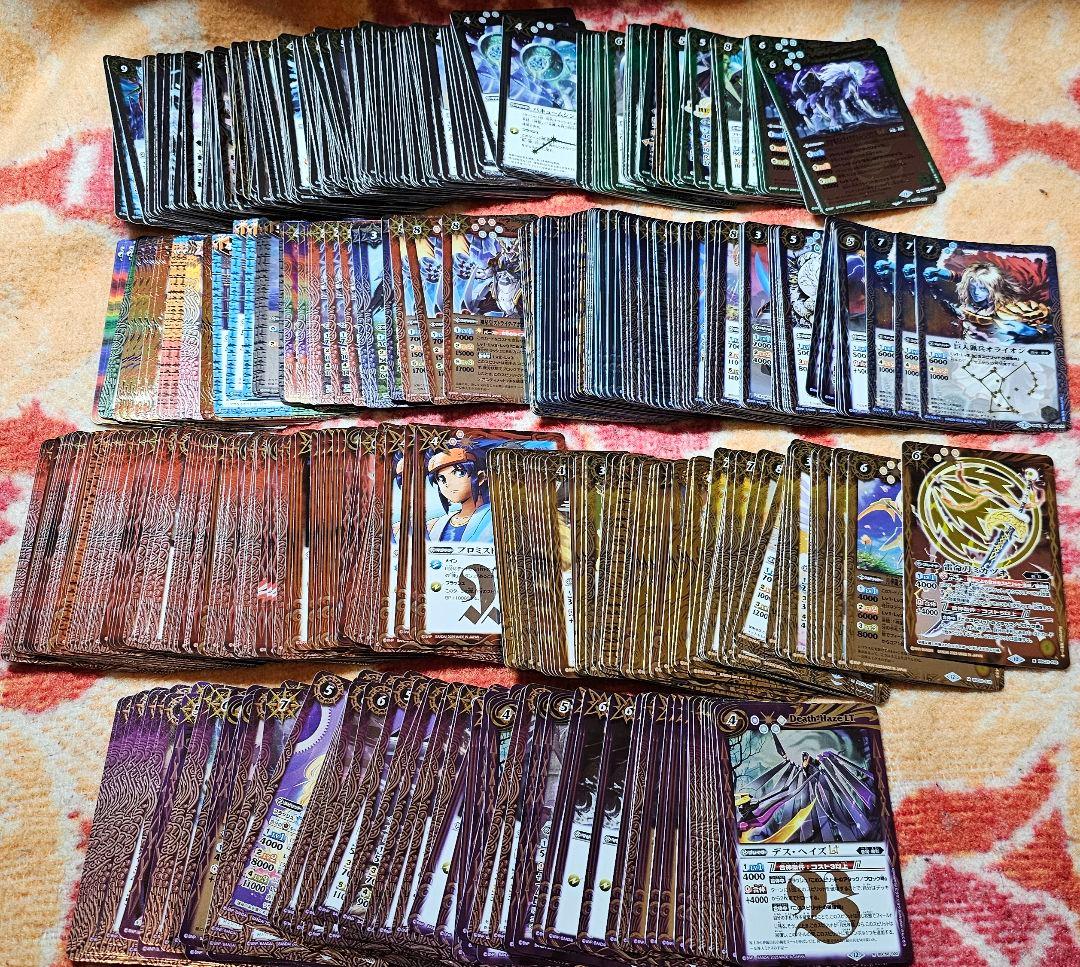 【最終値下げ】バトルスピリッツ 断捨離まとめ売り