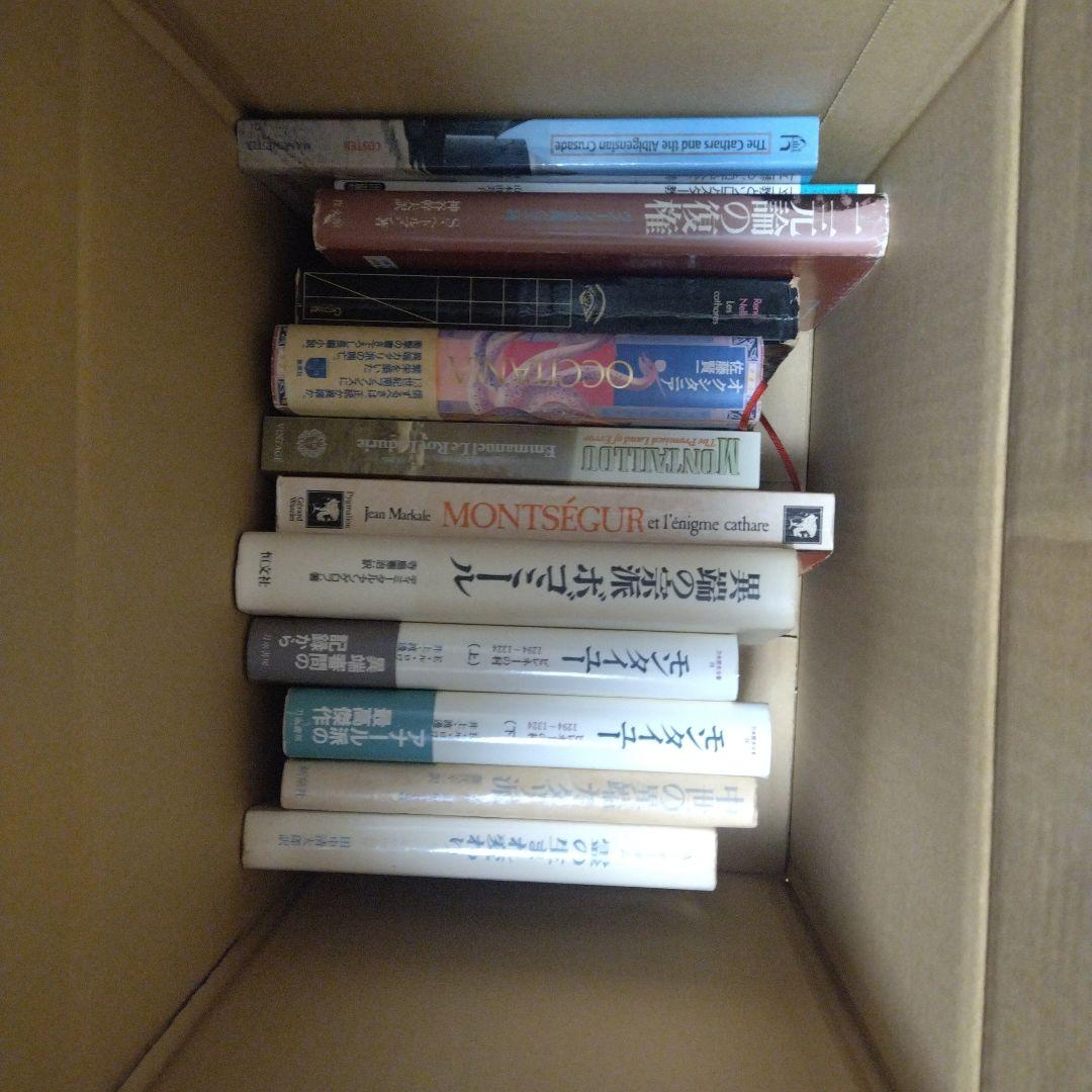 カタリ派 歴史書　35冊