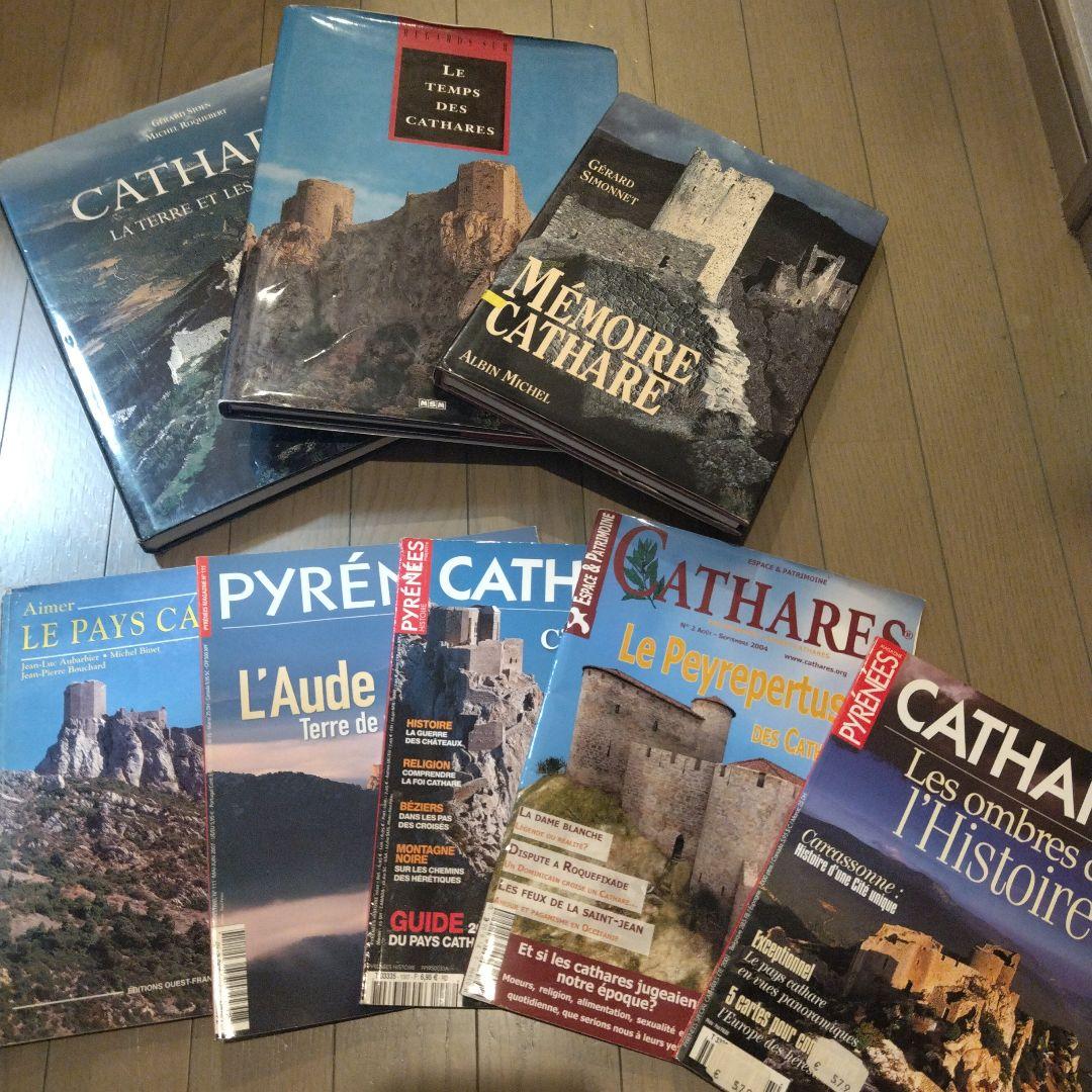 カタリ派 歴史書　35冊