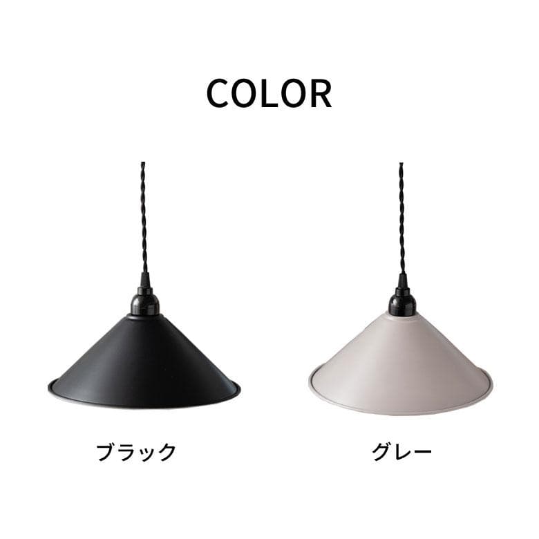 ランプシェード ペンダントライト φ26cm E26  照明 引掛シーリング