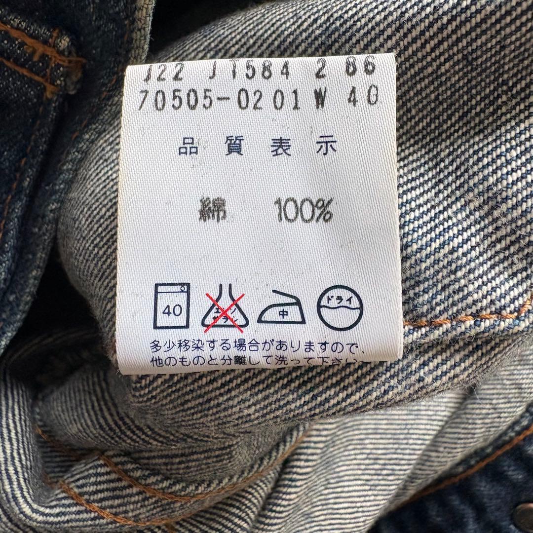 Levi's (リーバイス)デニムジャケット 40 古着 70505-0217