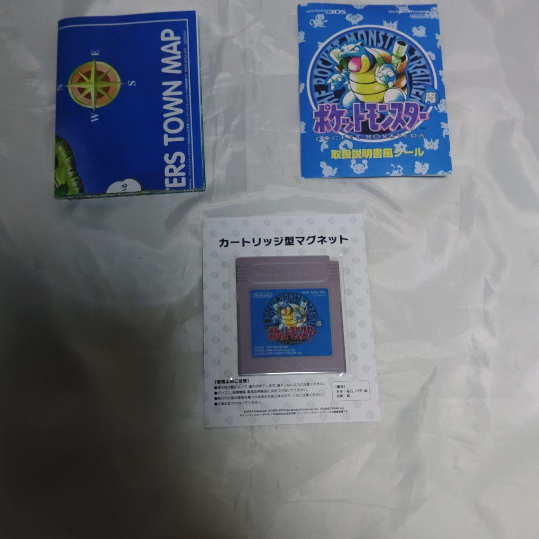 ポケットモンスター金・青 専用ダウンロードカード特別版　(使用済み)