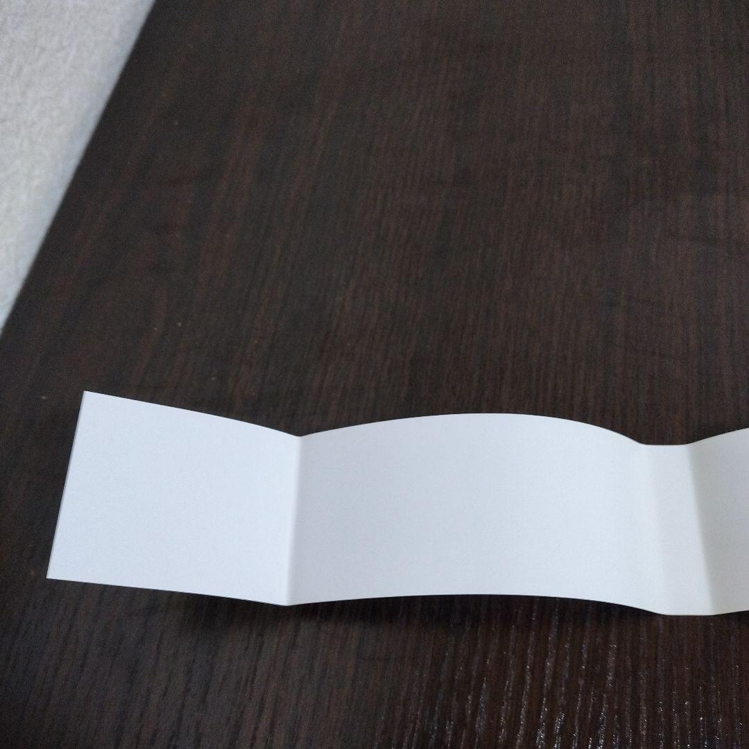 鋼の錬金術師　1巻　初版　帯、チラシ付き