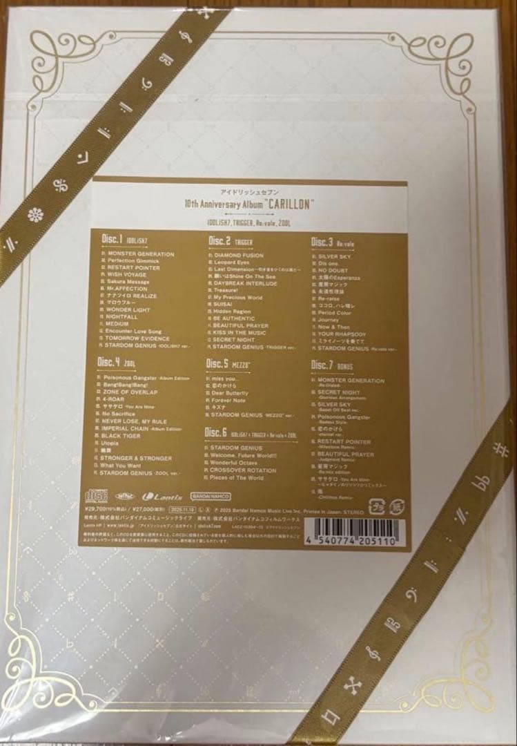 アニメ IDOLiSH7 10thAnniversary Album CARRILLON