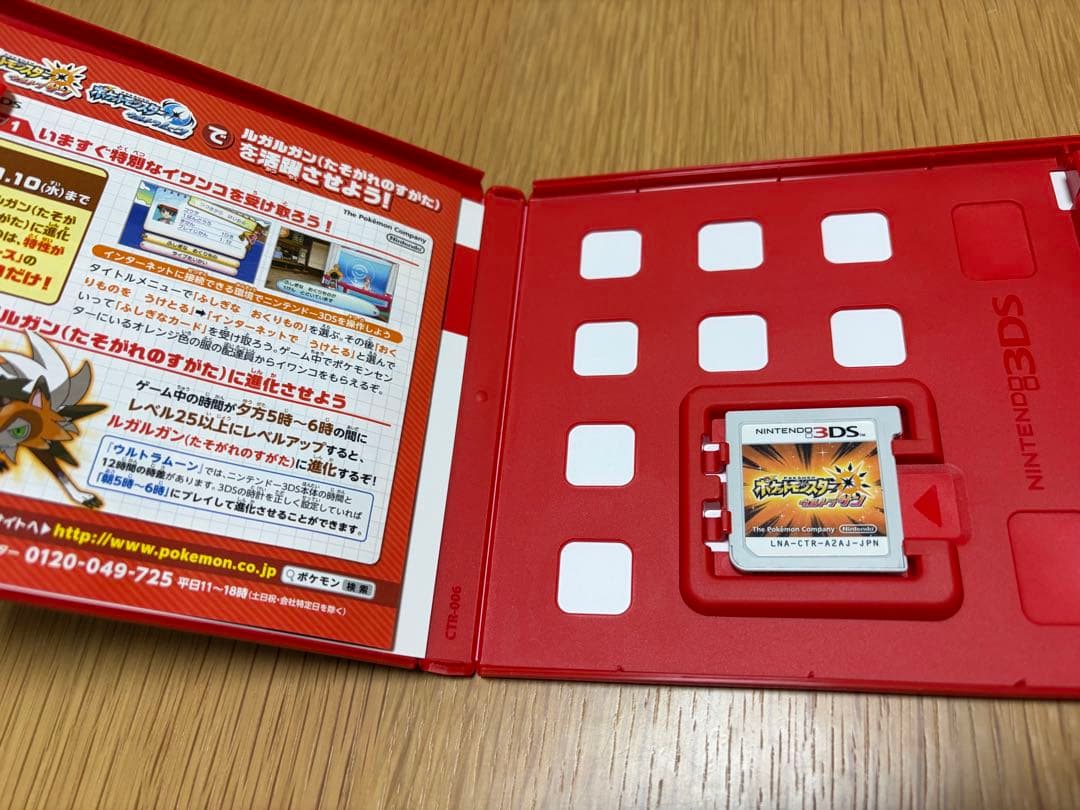 【動作確認済】ポケモン DS・3DSソフト10本 まとめ売りセット【即購入可】