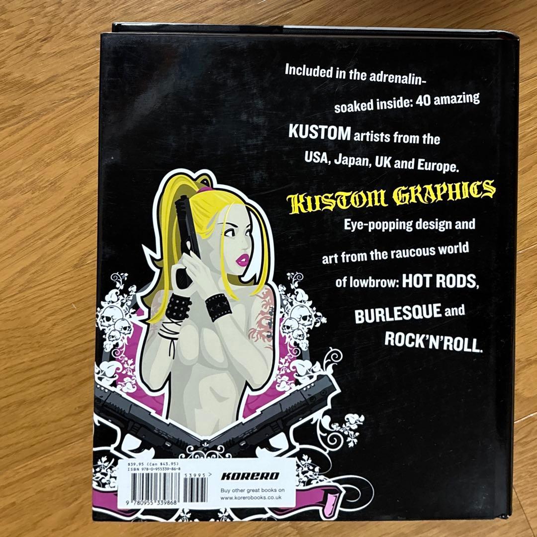 ホットロッドバーレスク、ロックンロールkustom Griphics 2冊セット