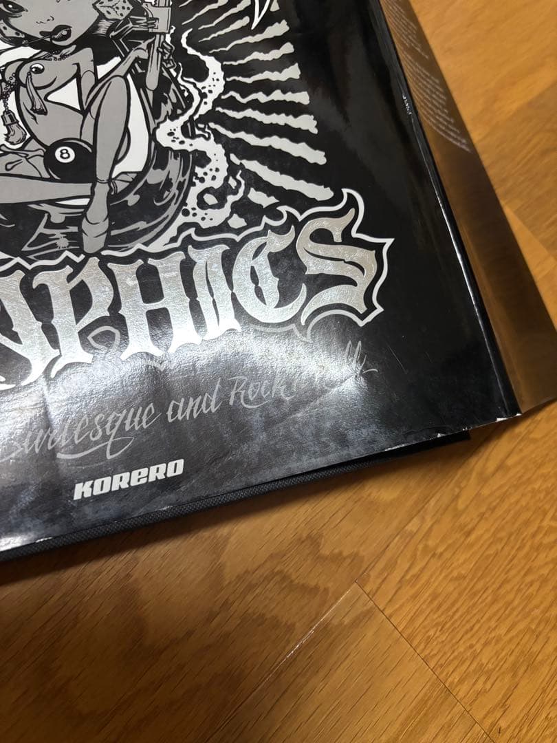 ホットロッドバーレスク、ロックンロールkustom Griphics 2冊セット