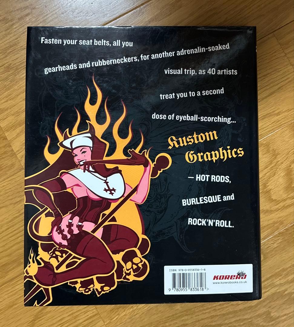 ホットロッドバーレスク、ロックンロールkustom Griphics 2冊セット