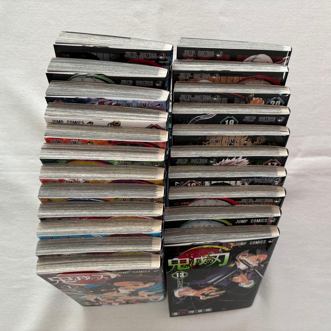 鬼滅の刃 全23巻セット（美品）