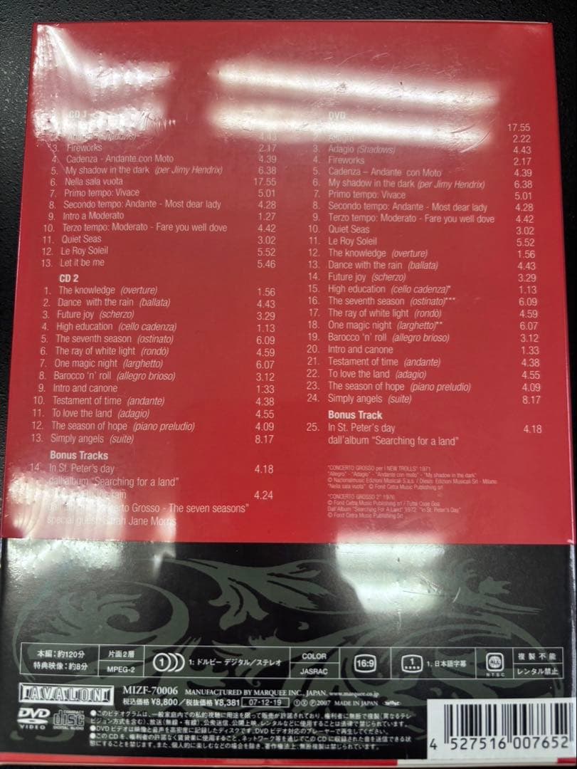 NEW TROLLS/新品/ニュー・トロルス/プログレ 2CD+DVD 限定盤