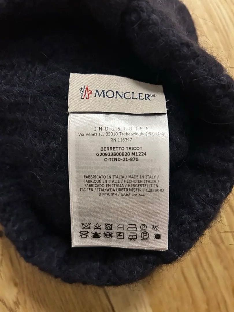 MONCLER ダークネイビー ニット帽