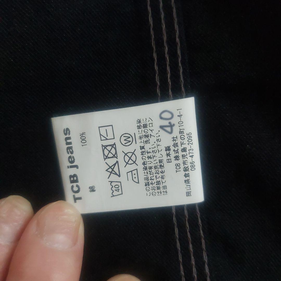 ジャケット・アウター TCB jeans Cat Head Jacket BKBK