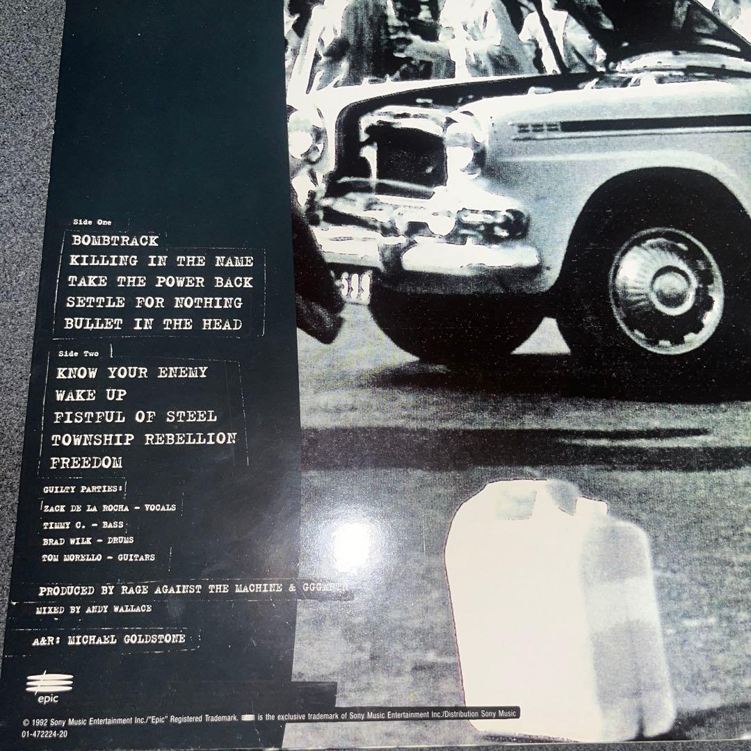 Rage Against the Machine - デビューアルバム