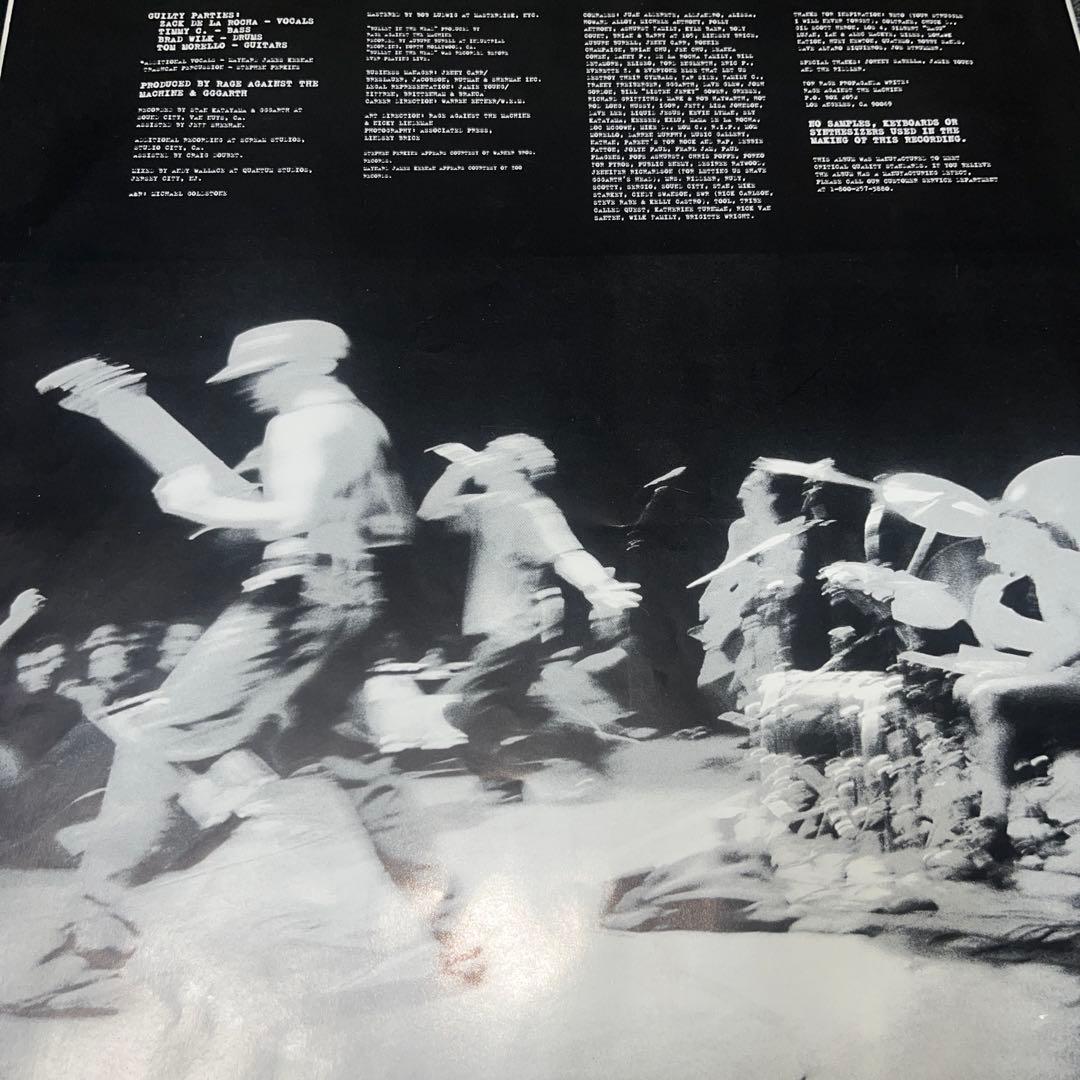 Rage Against the Machine - デビューアルバム