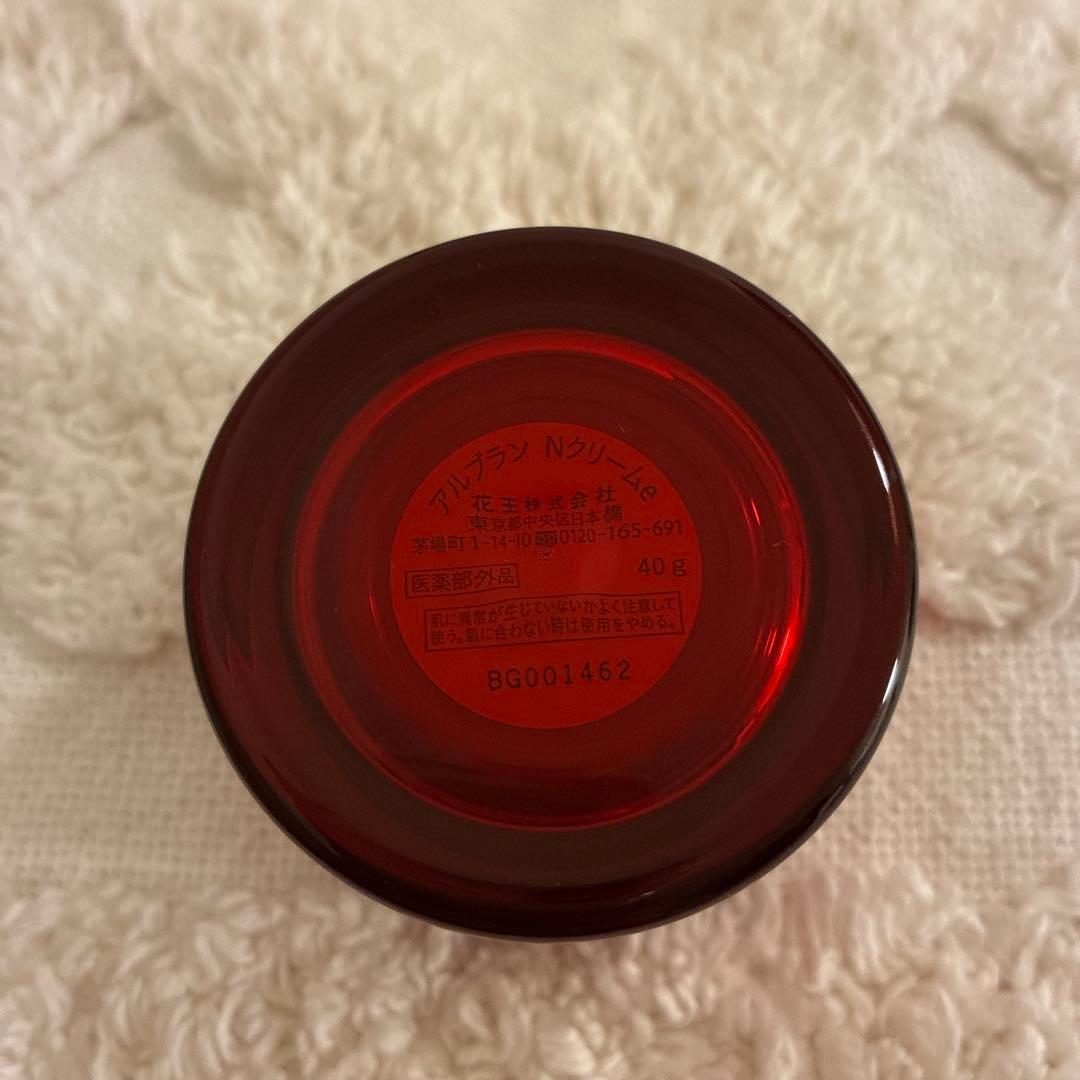 【値下げしました】未使用　アルブラン バイタライジングクリーム　40g