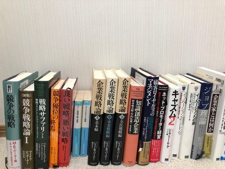【ビジネス】【お得】【絶版本あり】MBA必読書50冊を1冊にまとめてみたリスト本