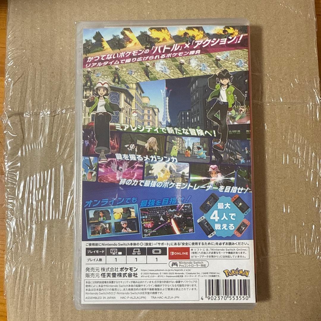 [新品未開封品]ポケモン レジェンズ Z-A