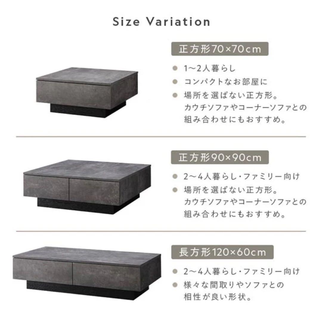 モダンセンターテーブル ストーングレー　1/2