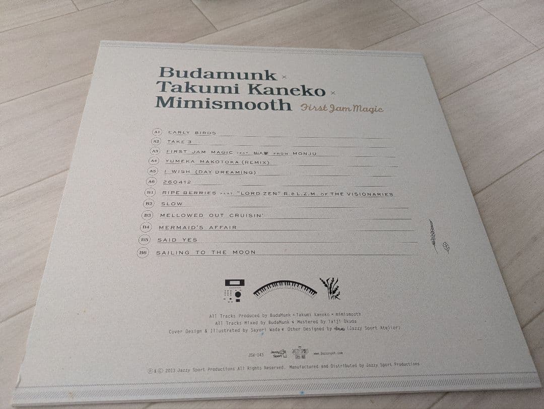 邦楽 Frist Jam Magic LP BUDAMUNK