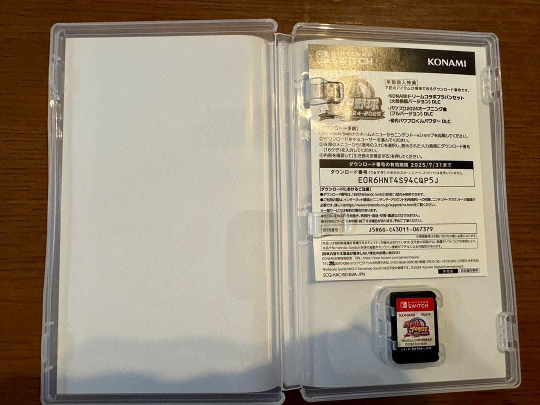 ※ ncgyd  ※Nintendo Switch ソフトまとめ売り