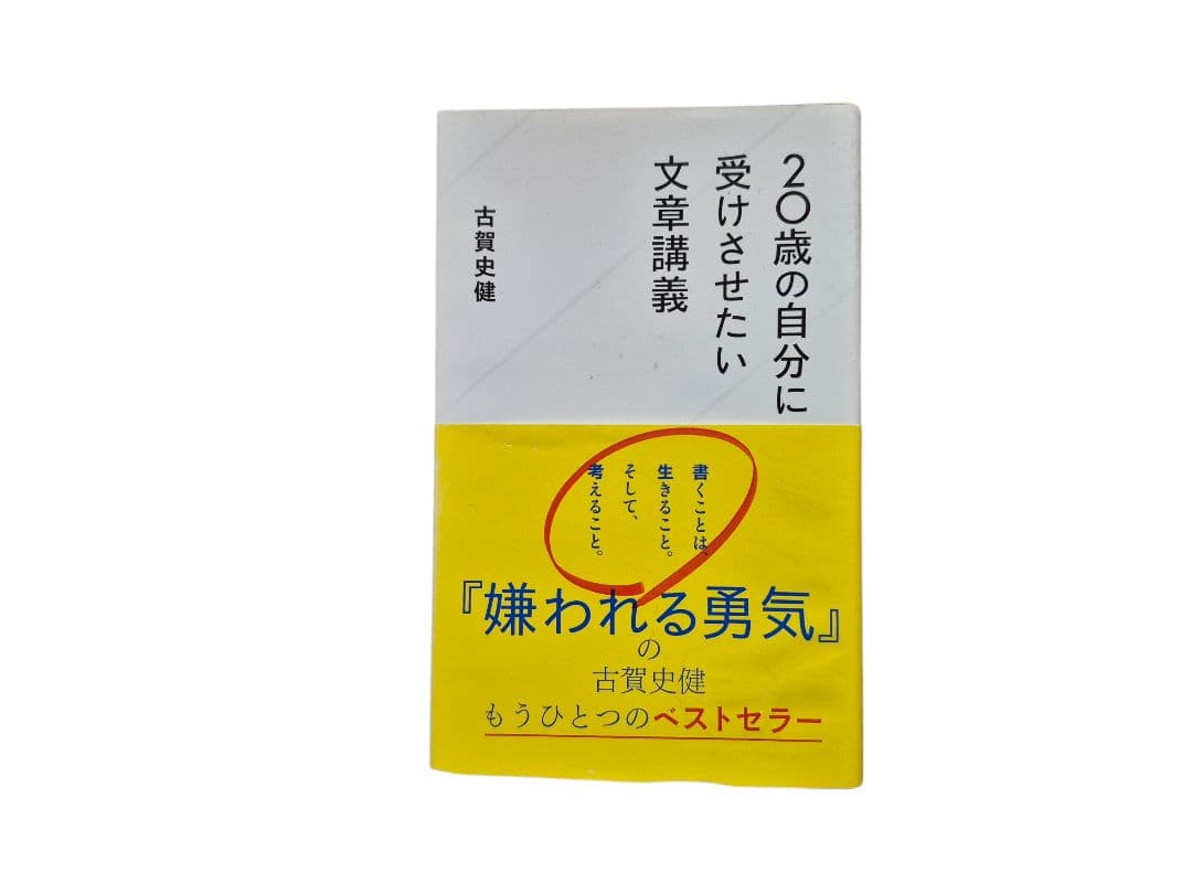 営業 ビジネス 心理学 etc 本 まとめ売り