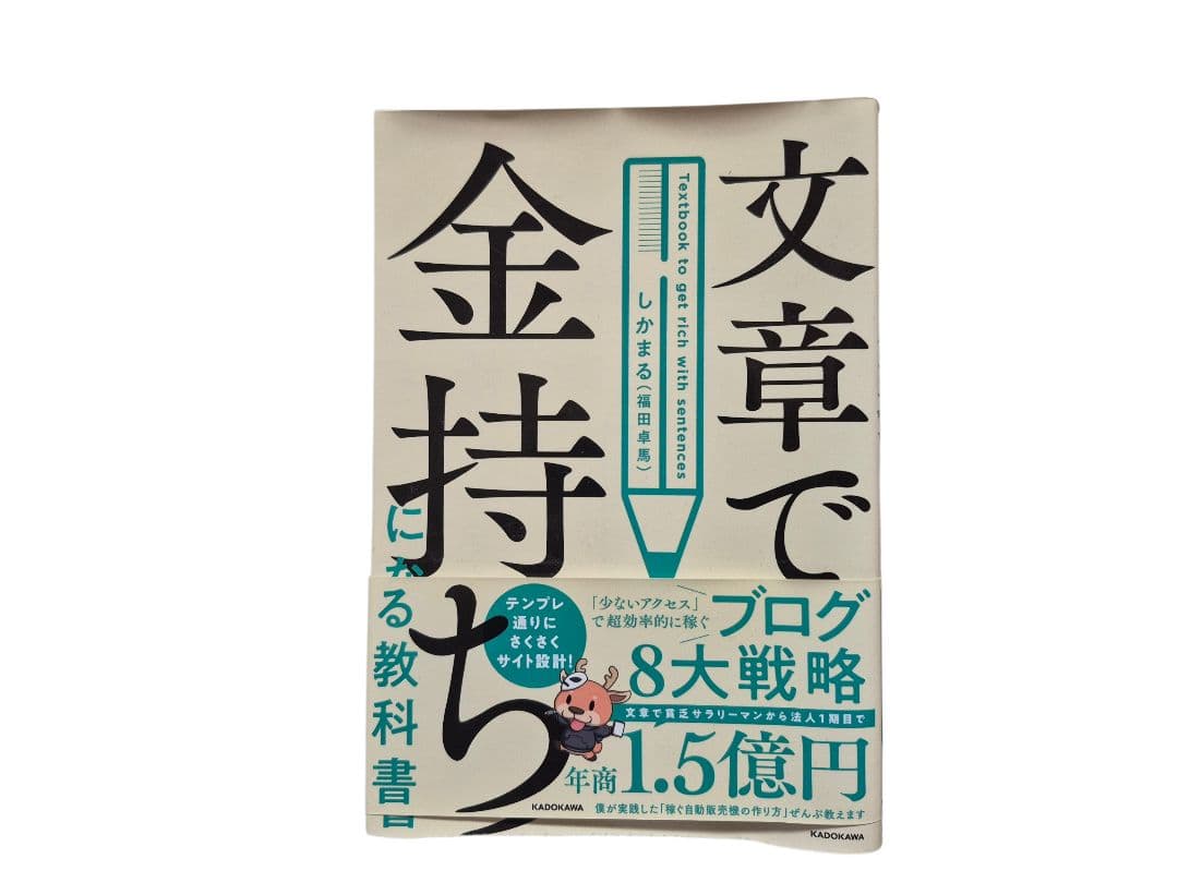 営業 ビジネス 心理学 etc 本 まとめ売り