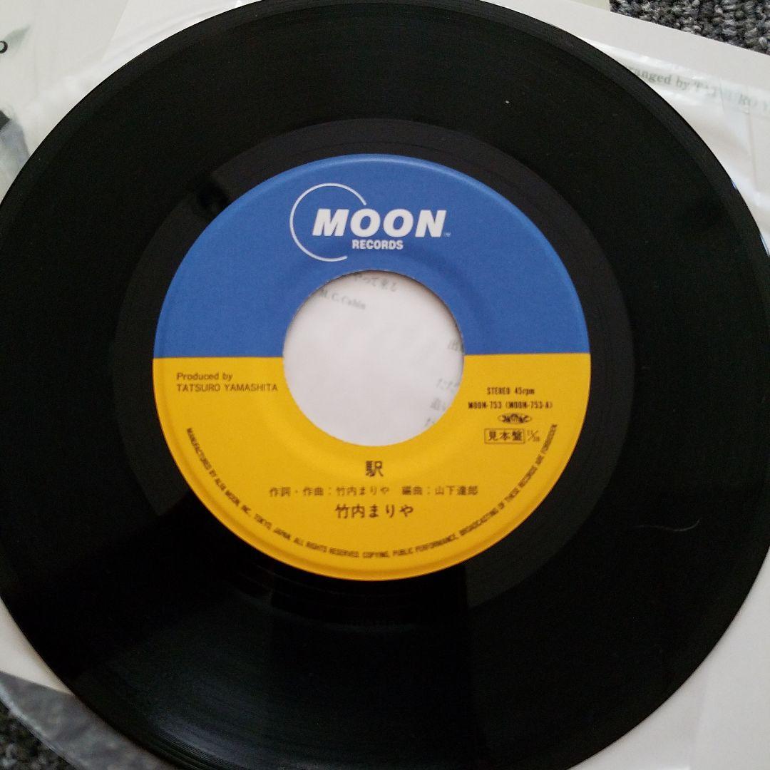 【見本盤】【竹内まりや】レコード「After Years」