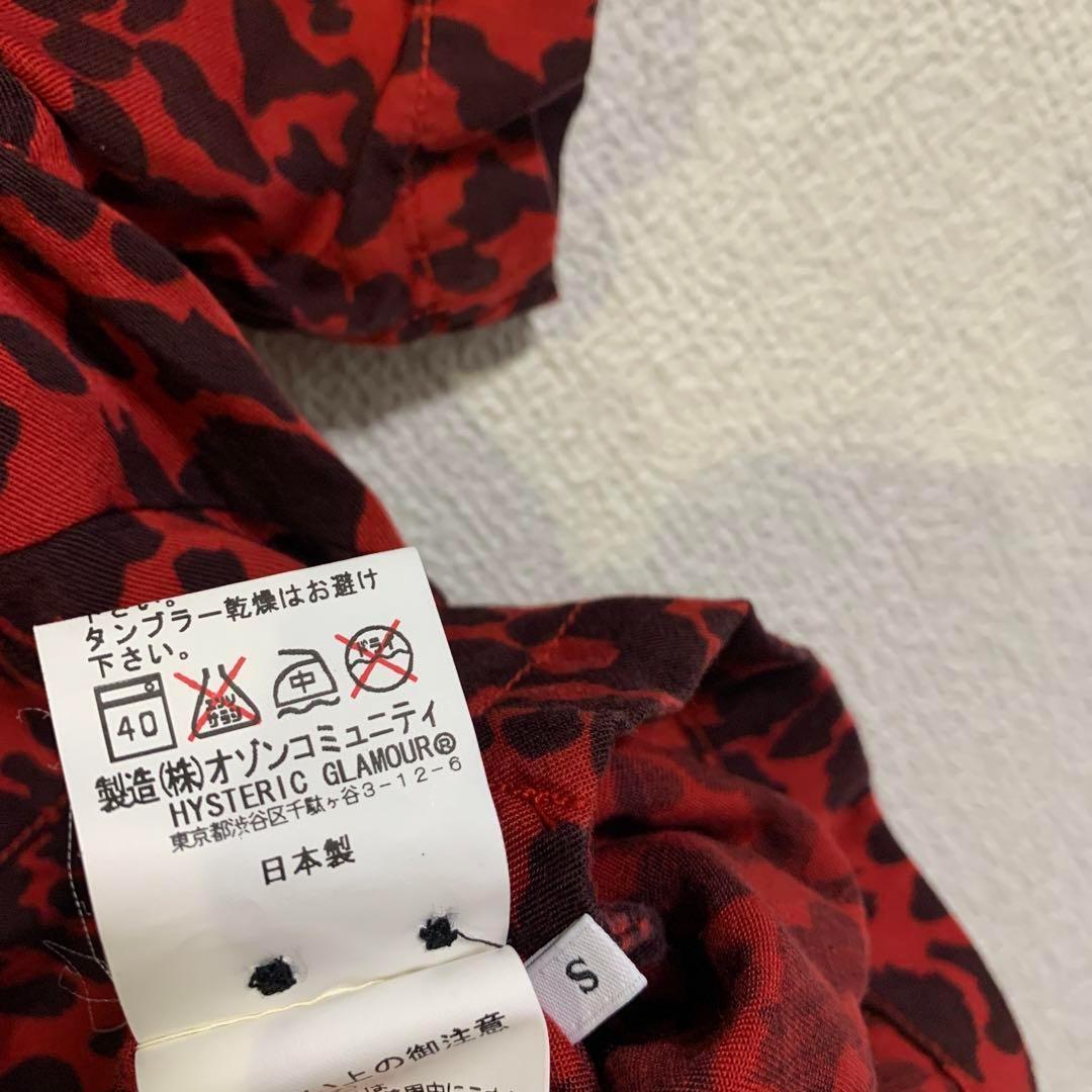 HYSTERIC GLAMOUR レオパード ヒョウ柄 ボーリングシャツ セレブ