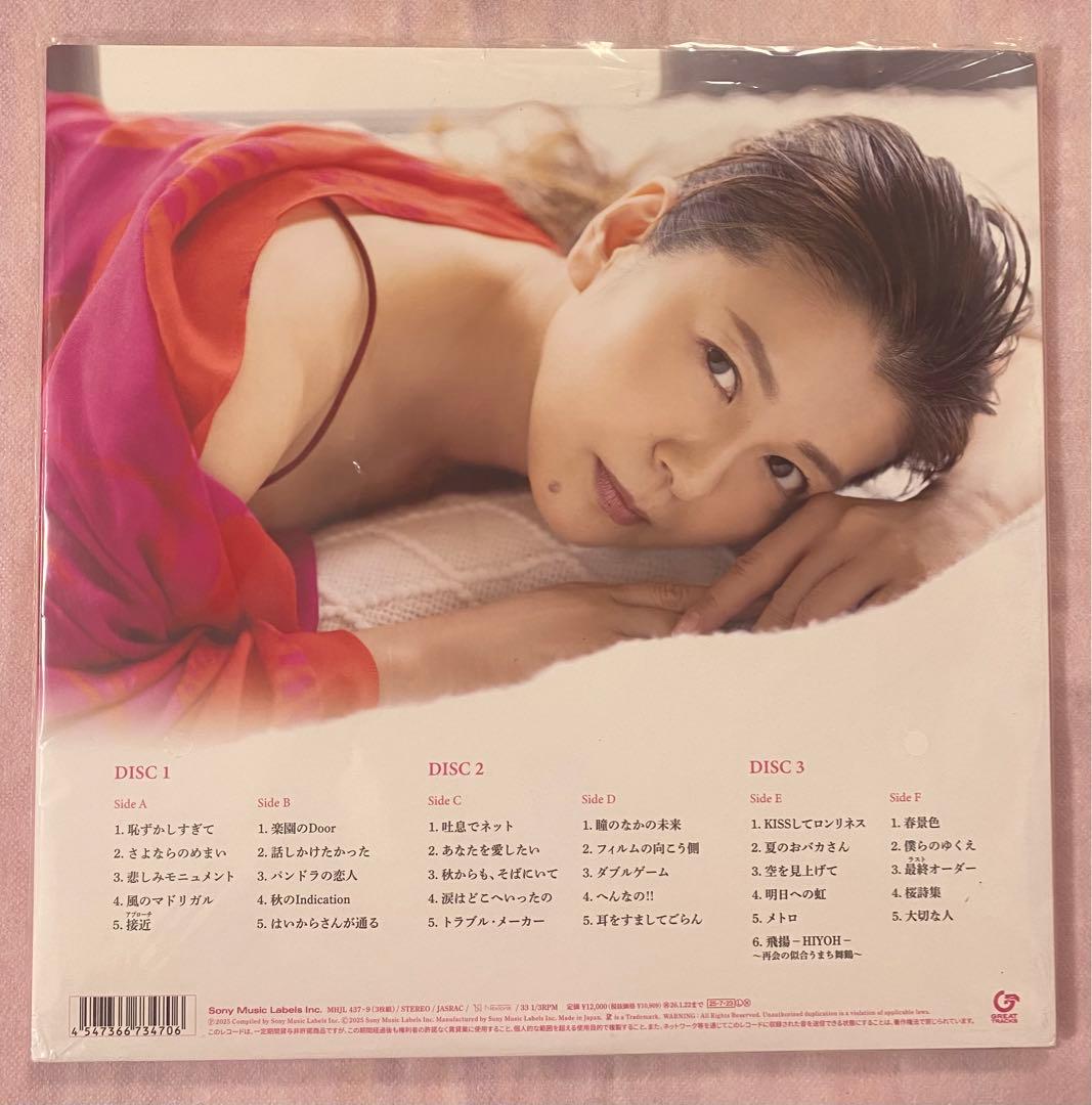 【佳也様　取り置き】 南野陽子 デビュー40周年記念レコード