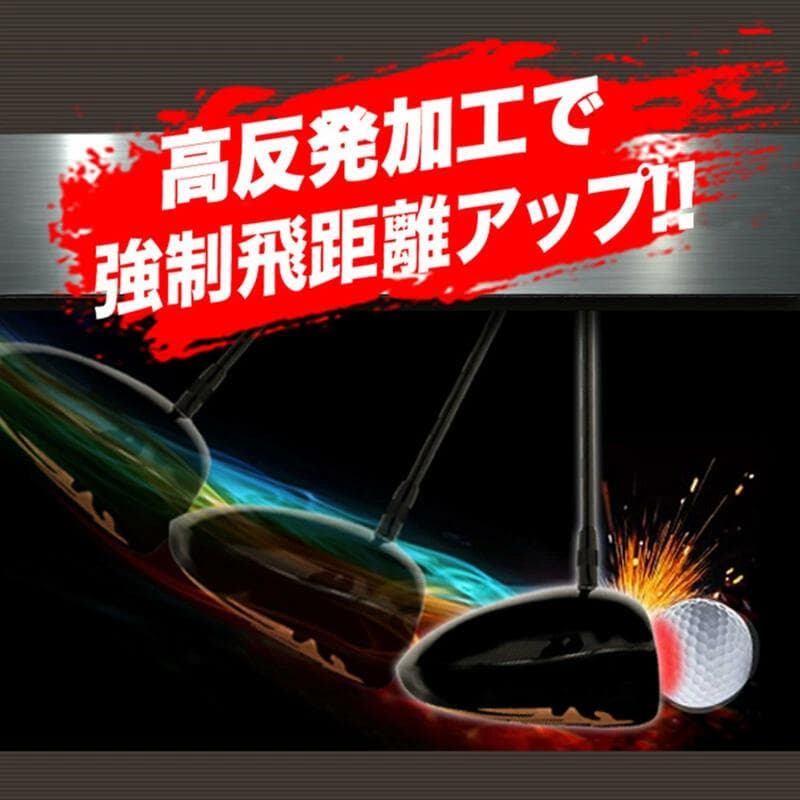 【新品】2本セット マキシマックスブラックⅡ高反発加工 FW ワークテック飛匠