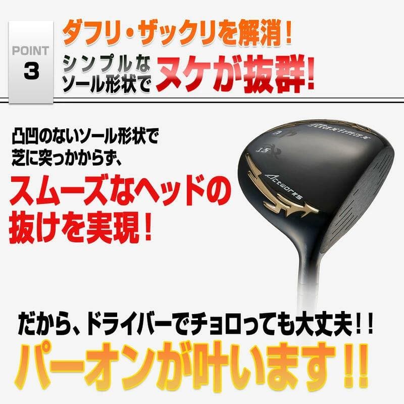 【新品】2本セット マキシマックスブラックⅡ高反発加工 FW ワークテック飛匠