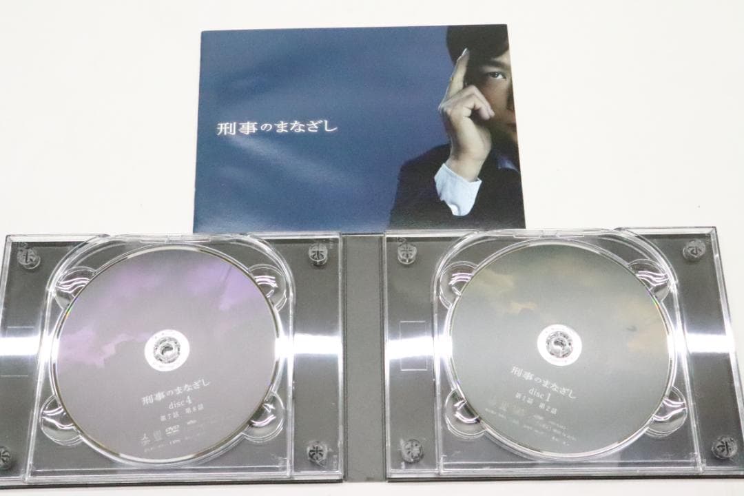 刑事のまなざし DVD BOX 04-JY0705-03C