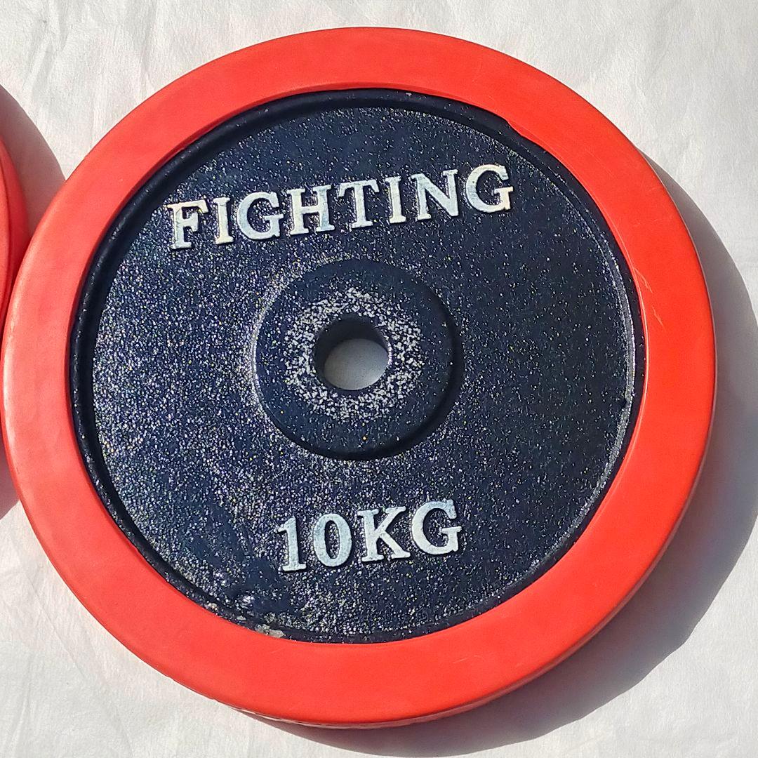 ⭐FightingRoad ダンベルプレート10kg×2セット 計20kg　②