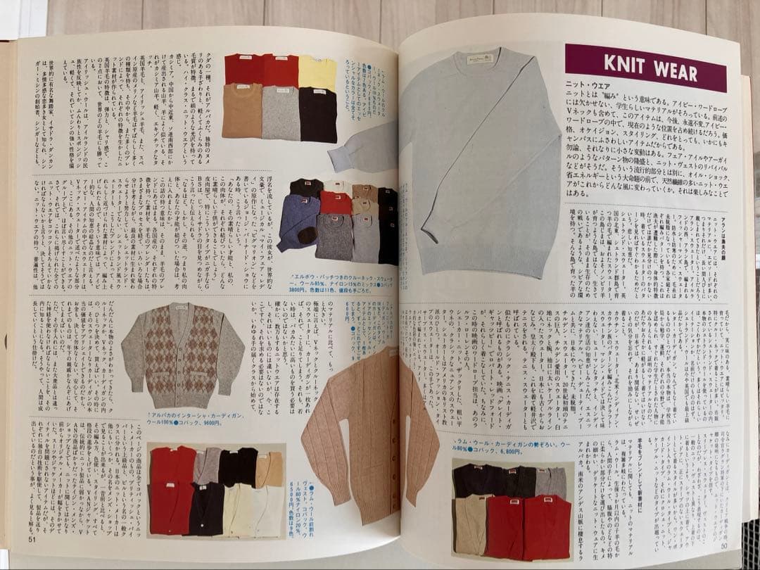 TAKE IVY アイビーグラフィティ　他　計4冊