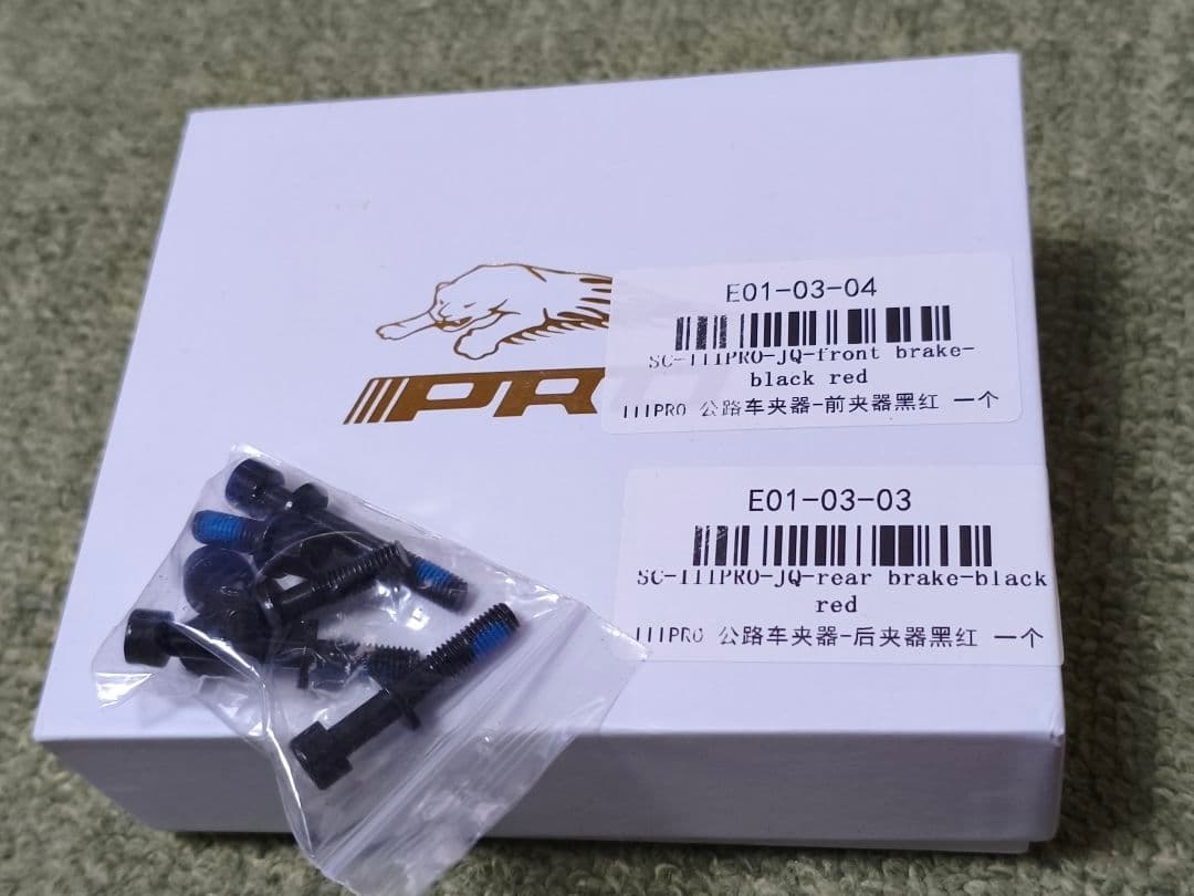 iiipro ハイブリッドブレーキキャリパー　ディスクローター予備メタルパッド