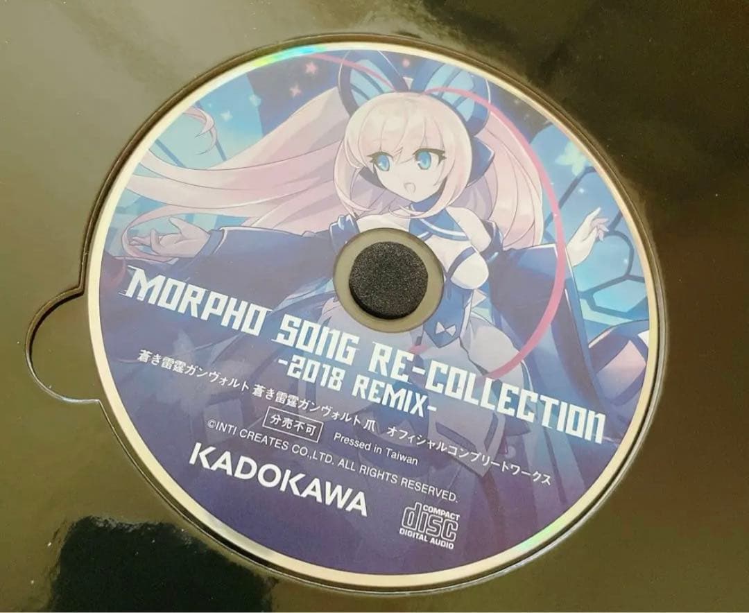 蒼き雷霆ガンヴォルト オフィシャルコンプリートワークス CD付