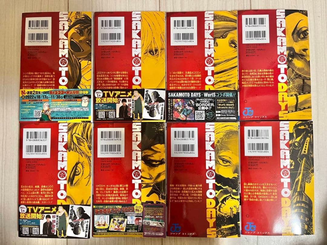 サカモトデイズ　全巻セット　1巻～26巻