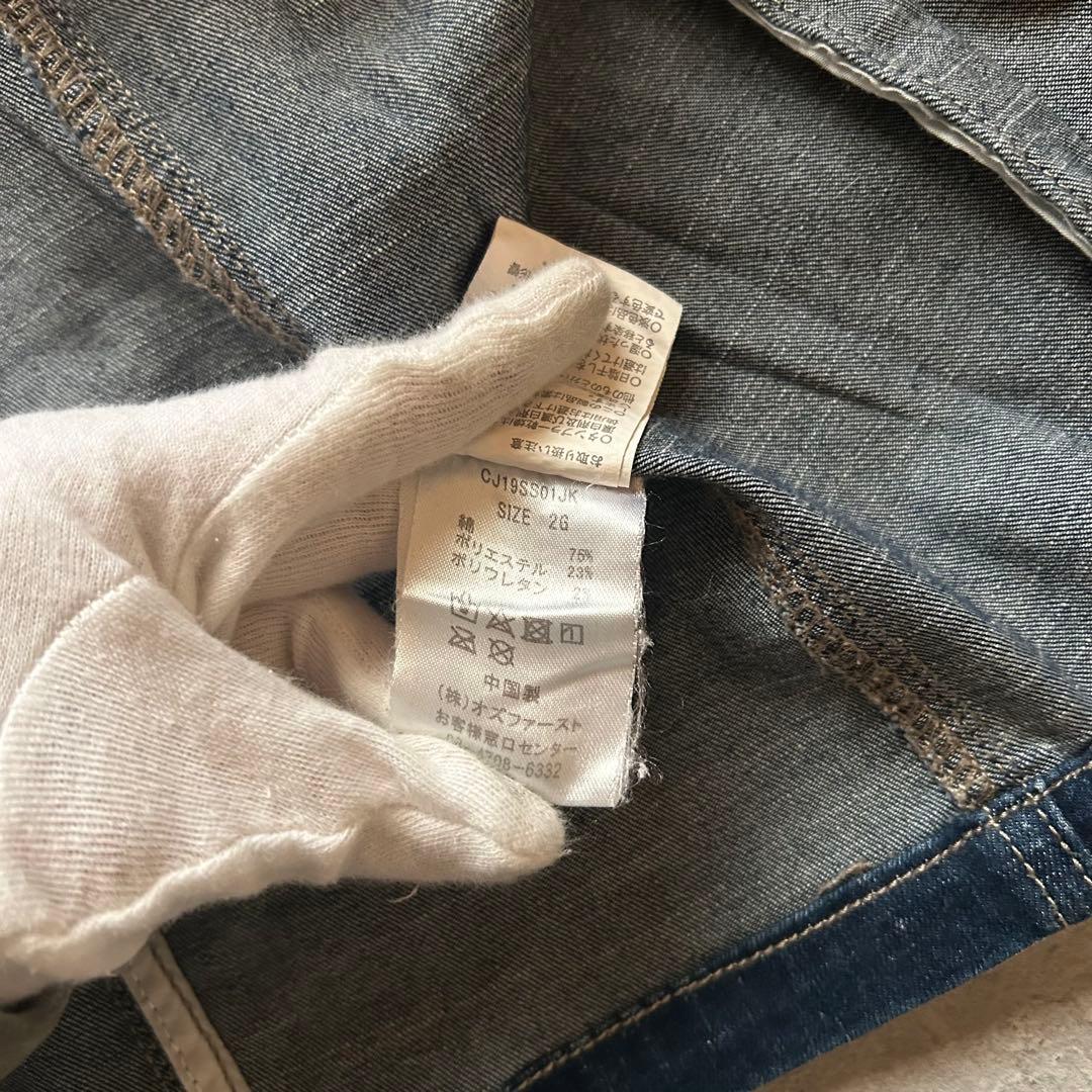 ジャケット・アウター archive grunge denim riders jacket y2k