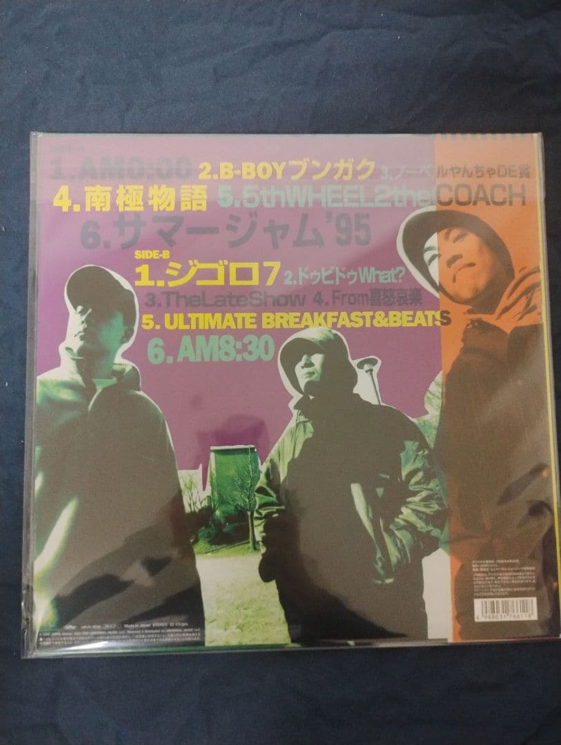 新品 再発スチャダラパー5th WHEEL 2 the COACH レコード