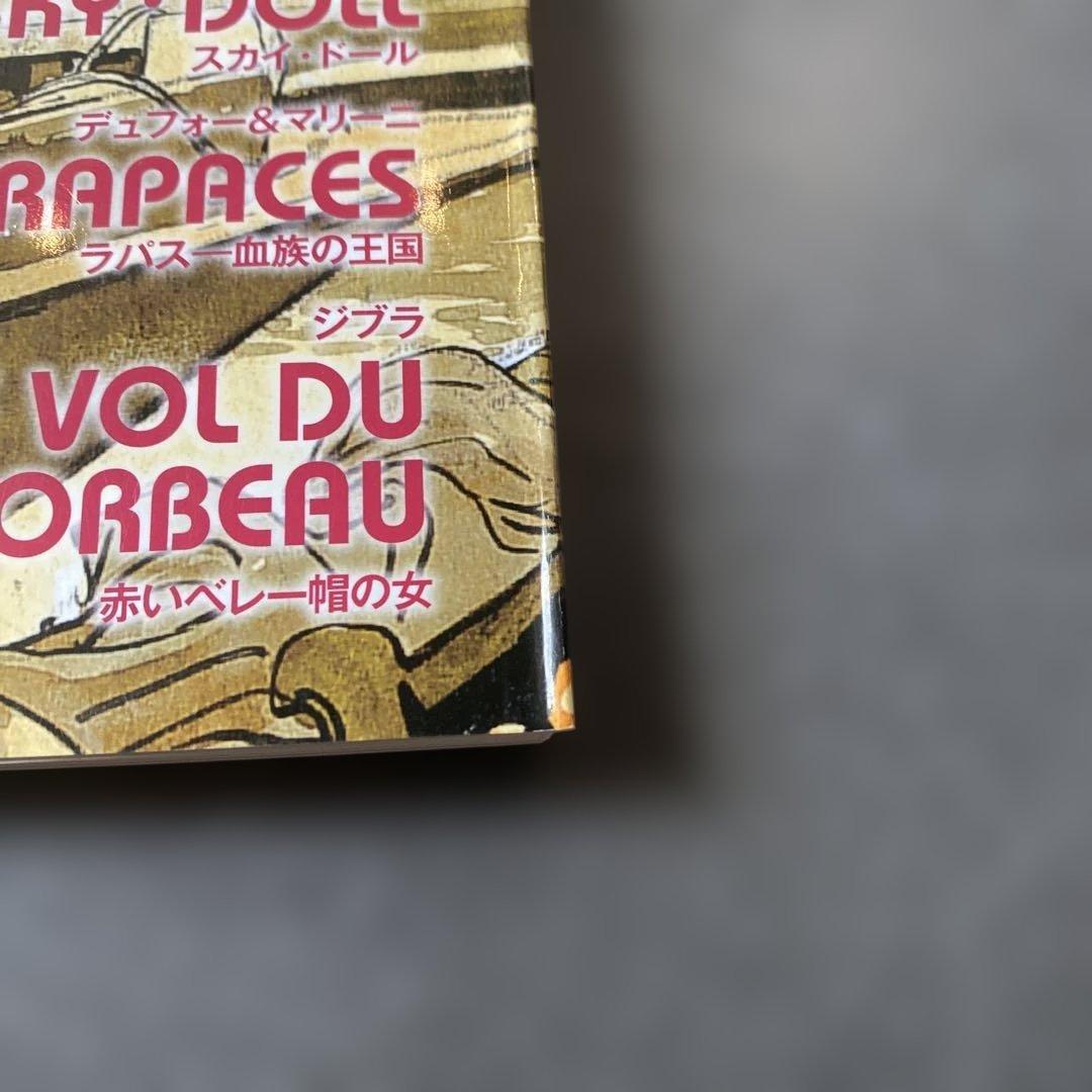 euro manga ユーロマンガ 1.2.4.5.6.7.8